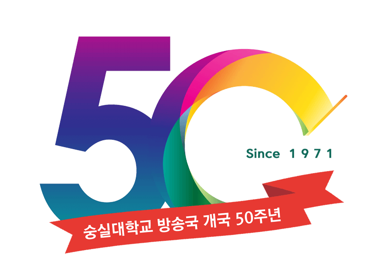 50th_ssbs